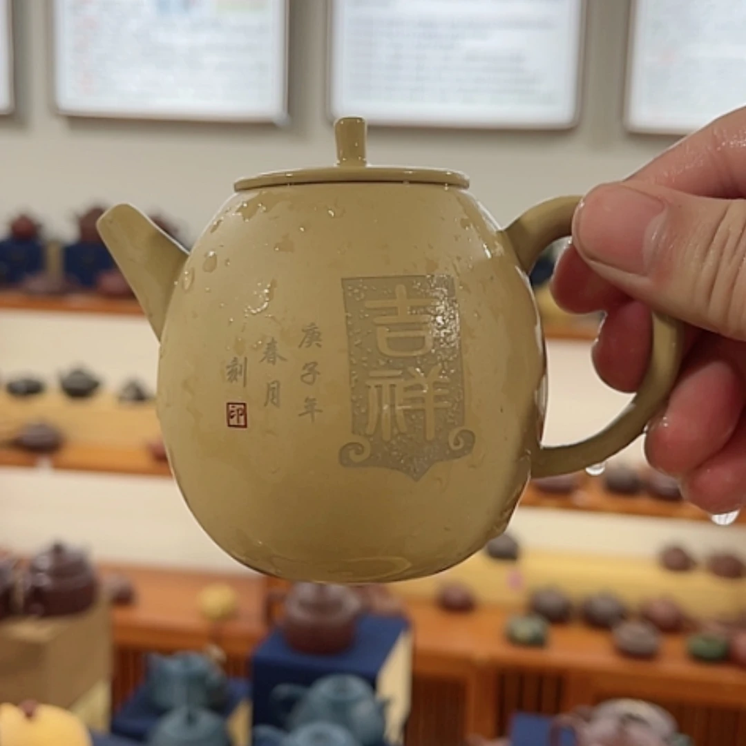 【闪购商品】茶壶紫砂