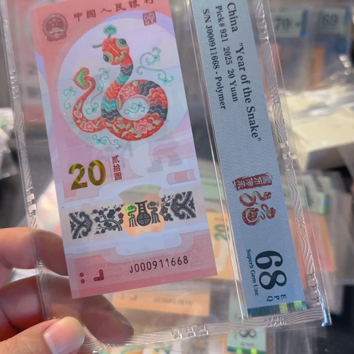 塑料000911668小司令倒置尾8pmg68