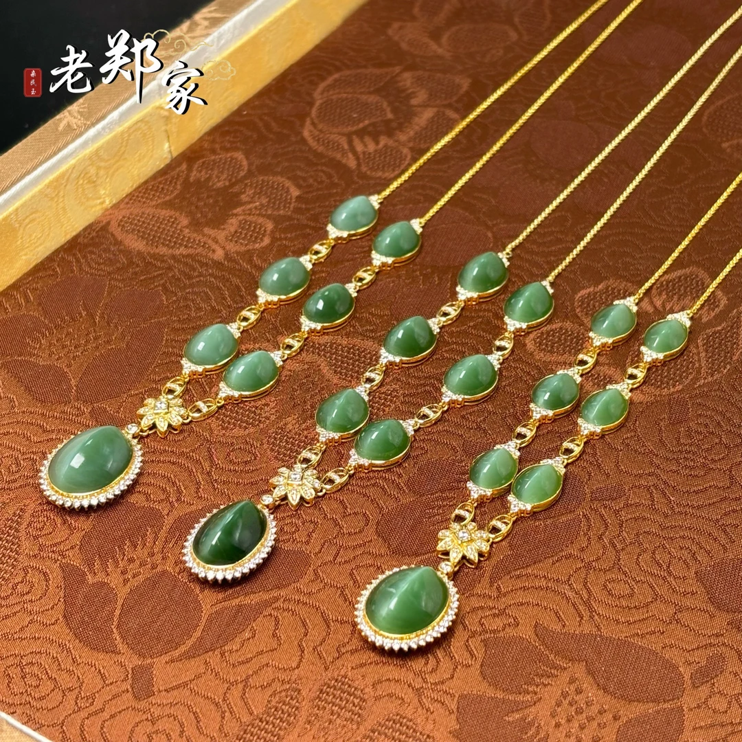 【老郑家】18K金和田玉项链(多样性发1件)  3034