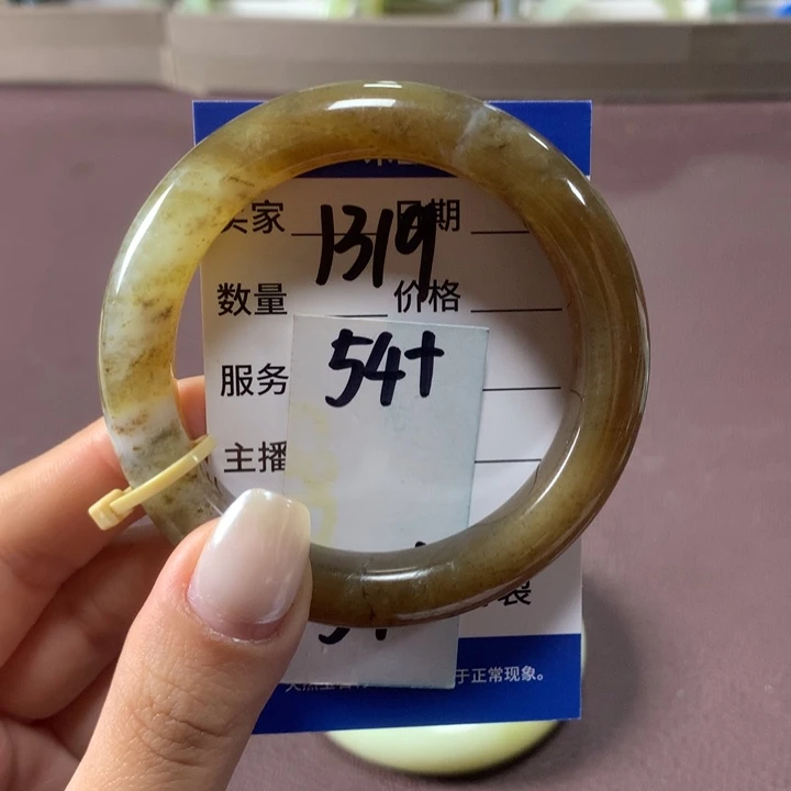 蛇纹石玉未镶嵌手镯1319