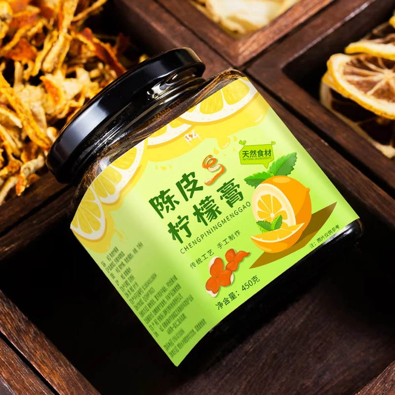 【陈皮柠檬膏】手工熬制陈皮柠檬膏家用冲饮