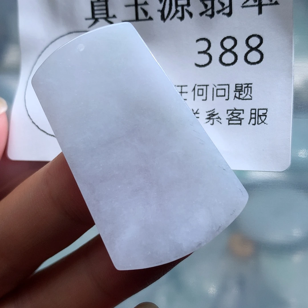 颈饰未镶嵌翡翠388