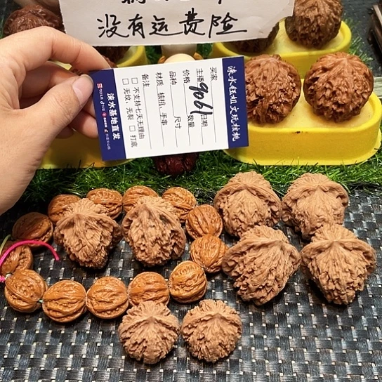 把件桃核核桃大礼包5对9061