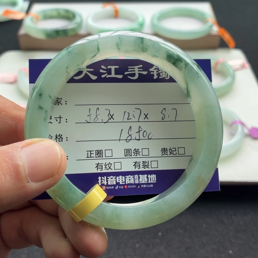 未镶嵌手镯翡翠
