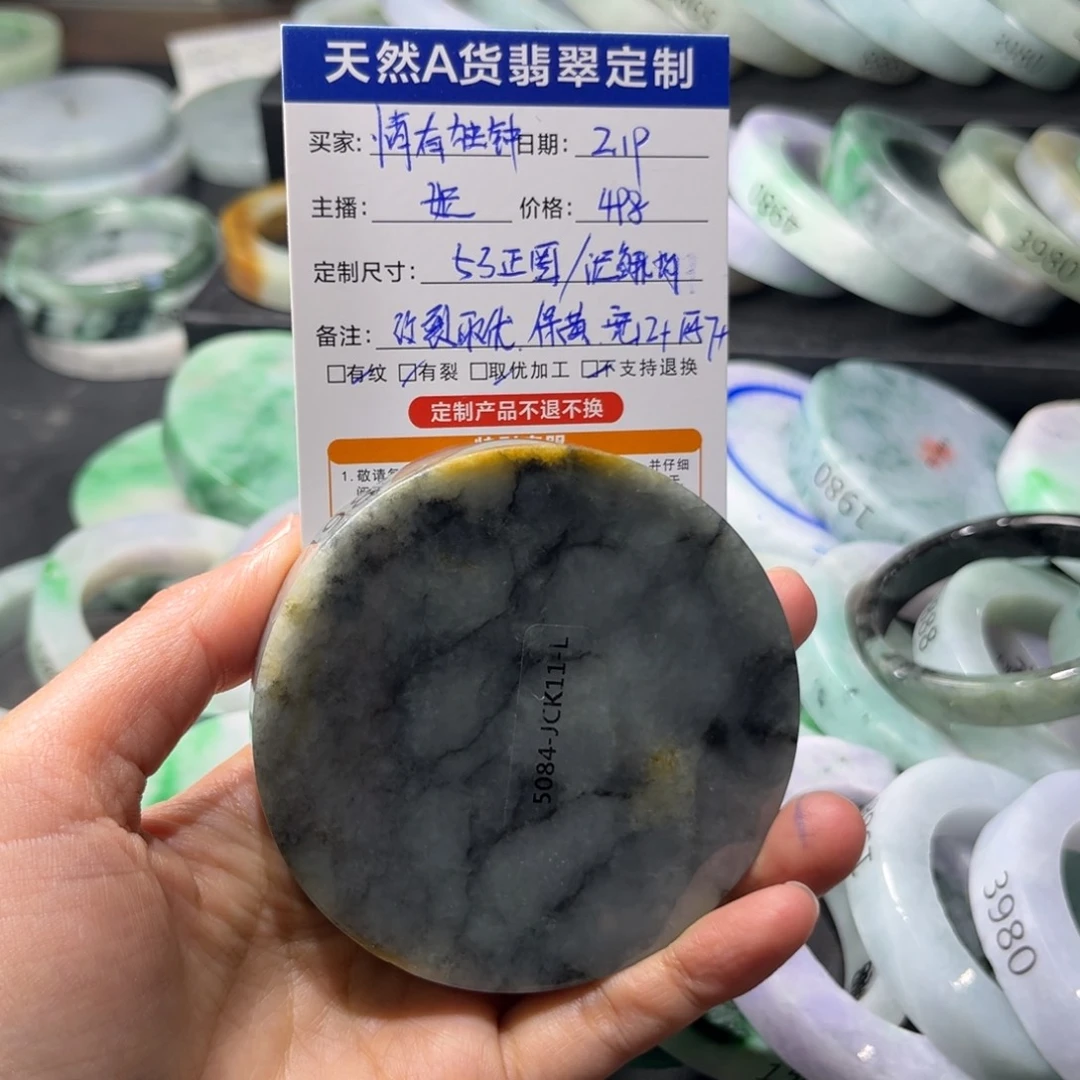 定制翡翠翡翠手镯未镶嵌情***?