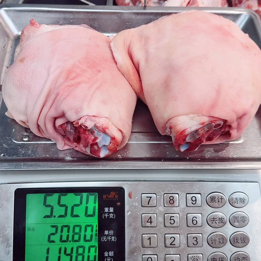 宝***红30中国大陆食用农产品