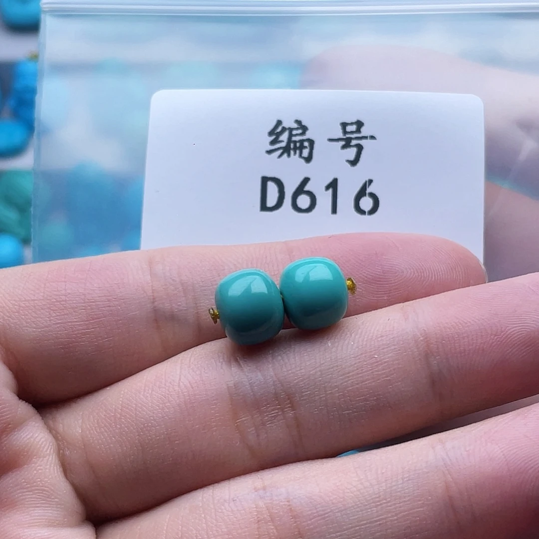 未镶嵌绿松石珠宝奇石9mm