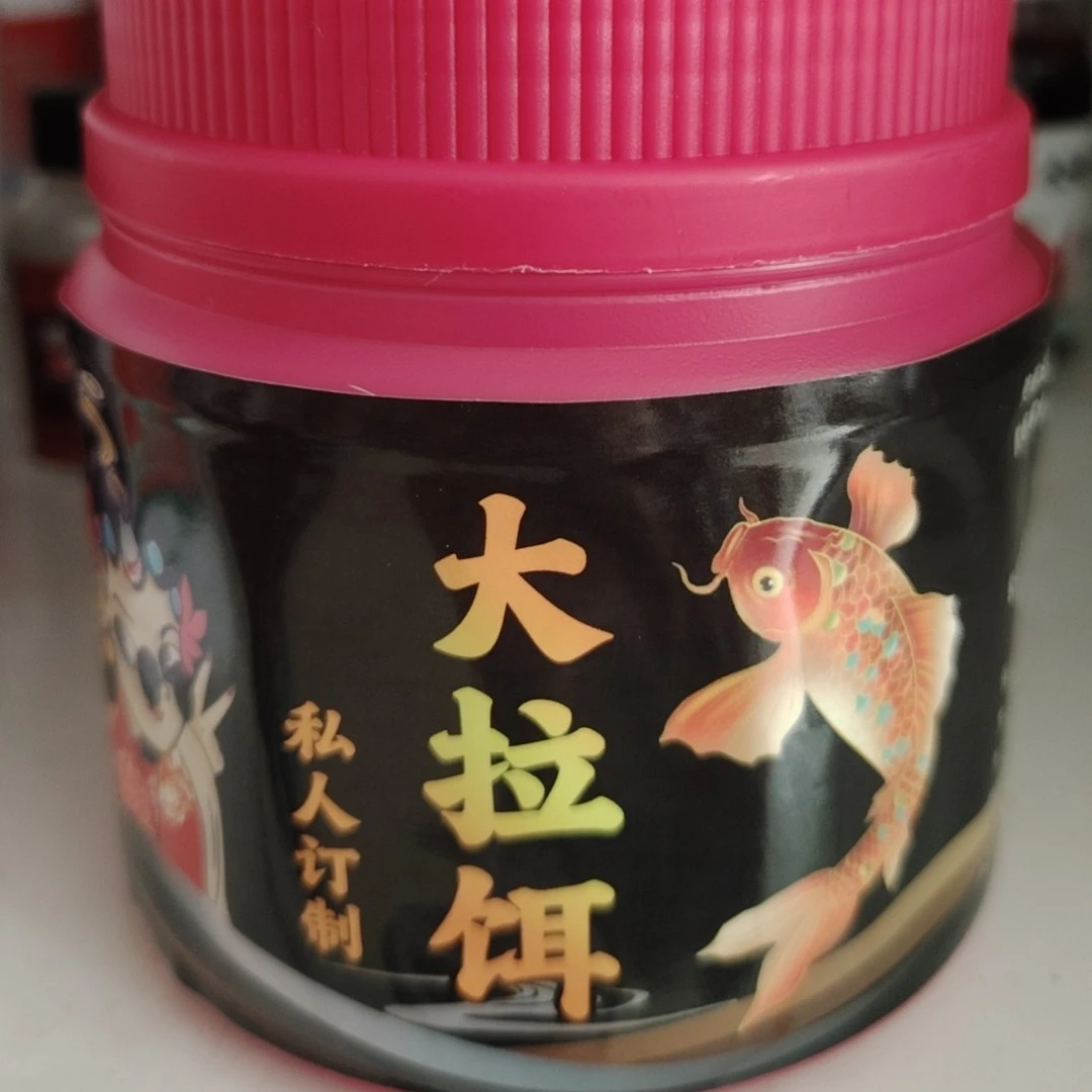 黑坑大棚拉大饵私人订制拉饵鱼饵饵料拉饵料