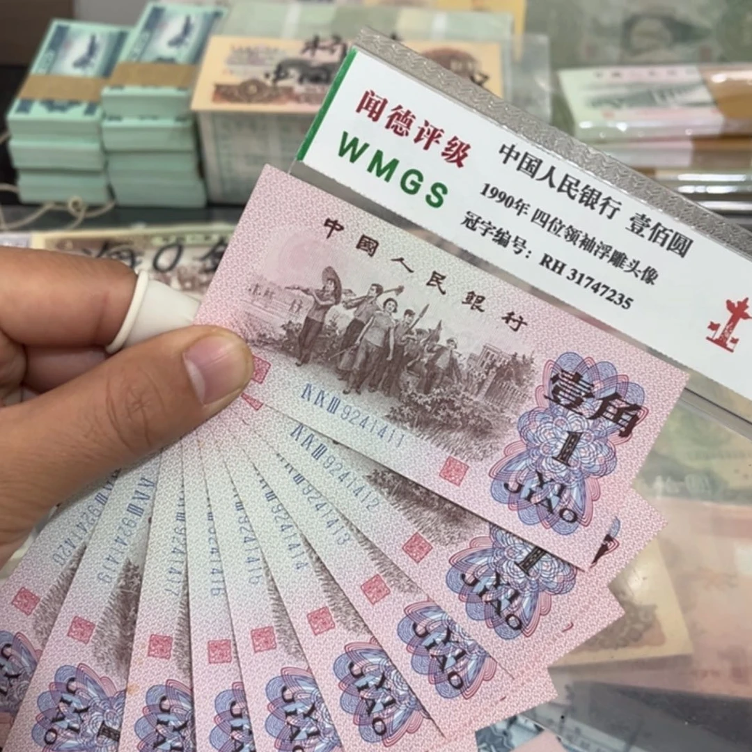 【闪购商品】蓝三冠标十  9品