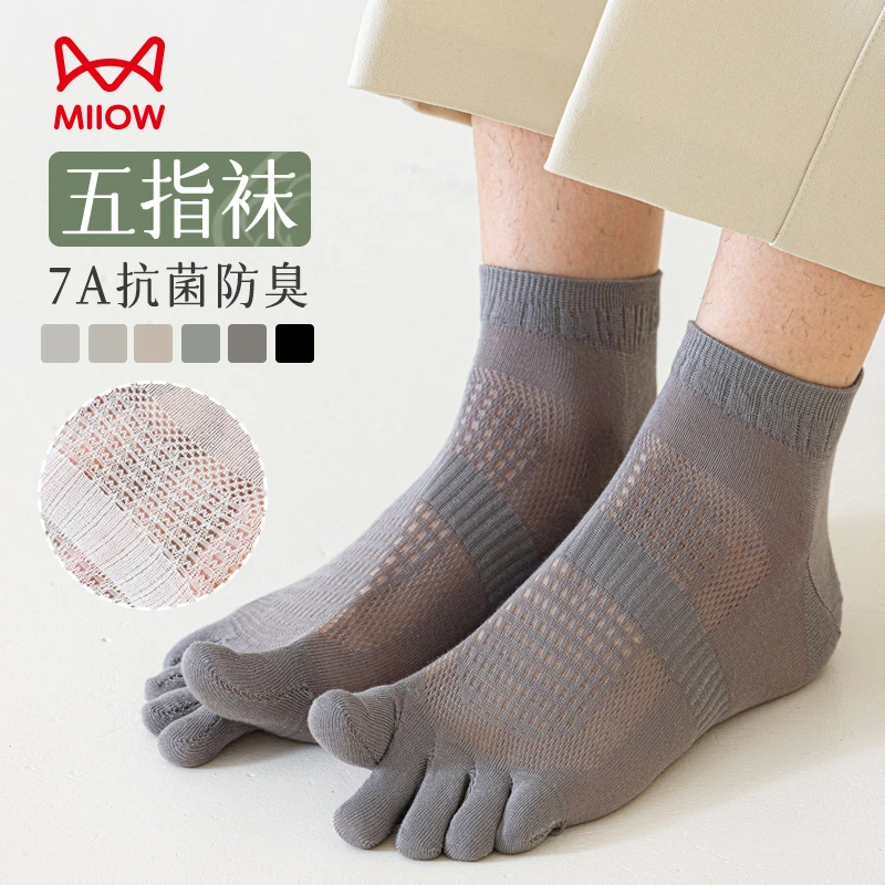 猫人五指袜男士薄款透气纯黑色商务春夏季吸汗防臭抗菌分趾袜短袜