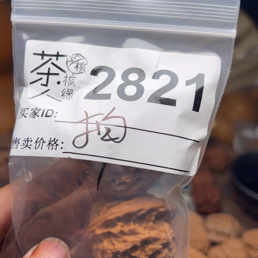 文玩核桃把件我们