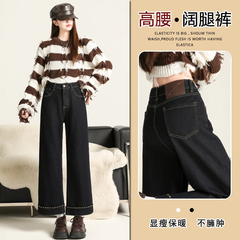 卷边直筒牛仔裤女新款时尚洋气百搭女装刺绣显瘦设计感阔腿裤子潮