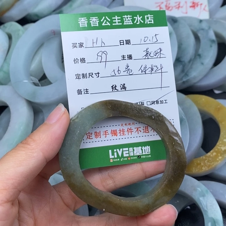 H***h定制翡翠未镶嵌翡翠手镯