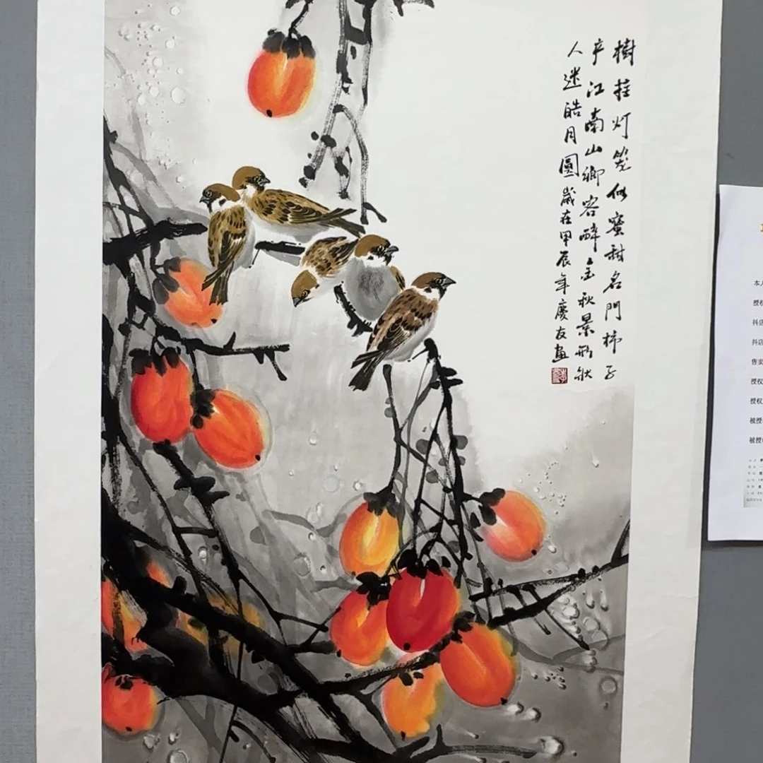 国画国画李庆友精品国画