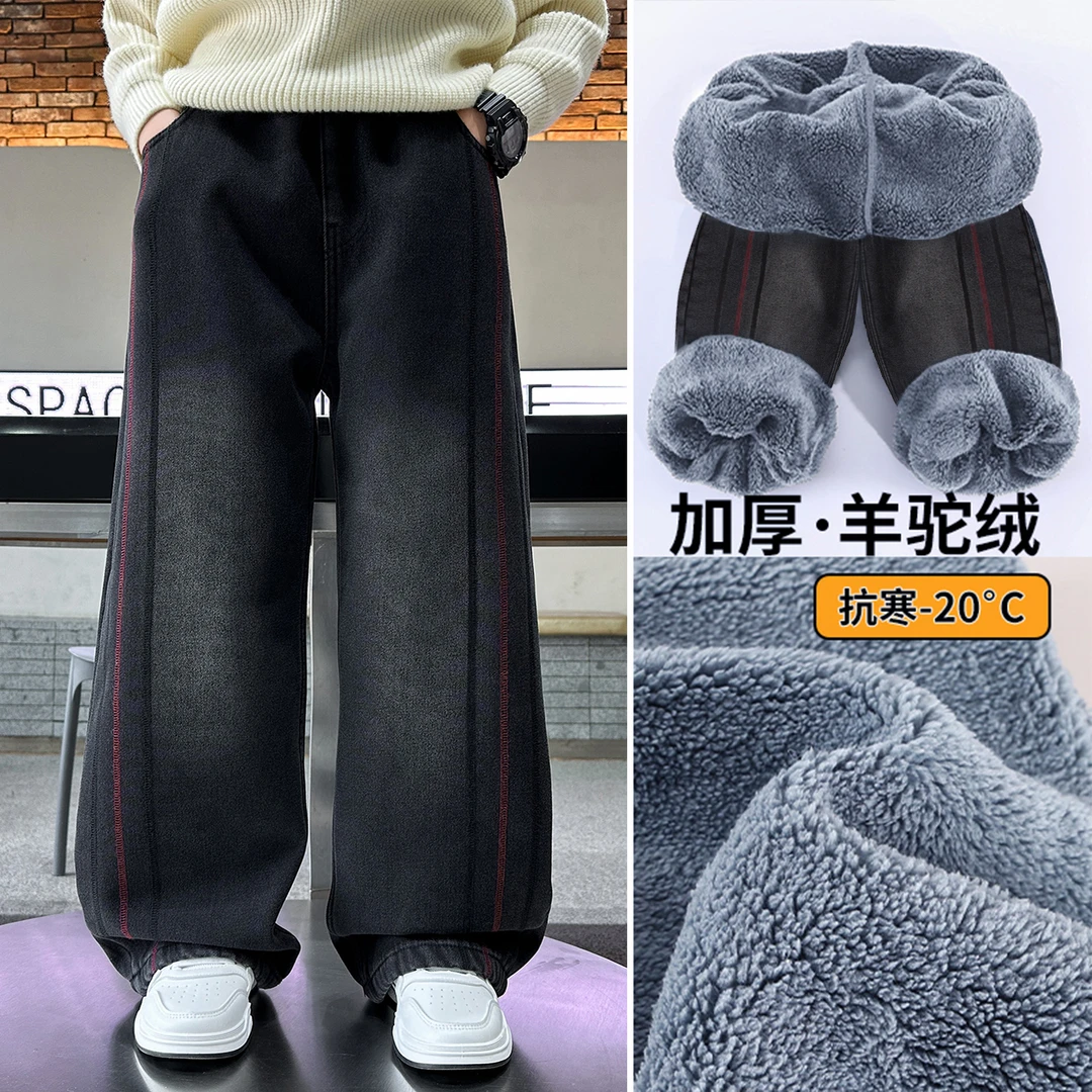 中大童男童秋冬季新款牛仔裤潮酷百搭加绒加厚保暖直筒牛仔裤
