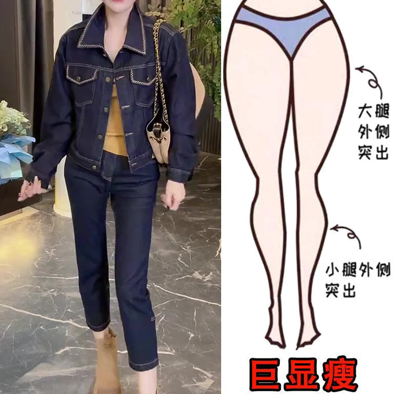 早秋新款百搭气质减龄牛仔套装遮肉显瘦设计感烟管裤＋牛仔外套