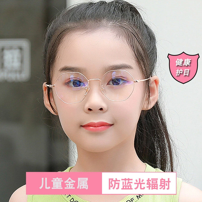 儿童近视眼镜防蓝光树脂镜片钛合金全框学生护目镜专业配镜