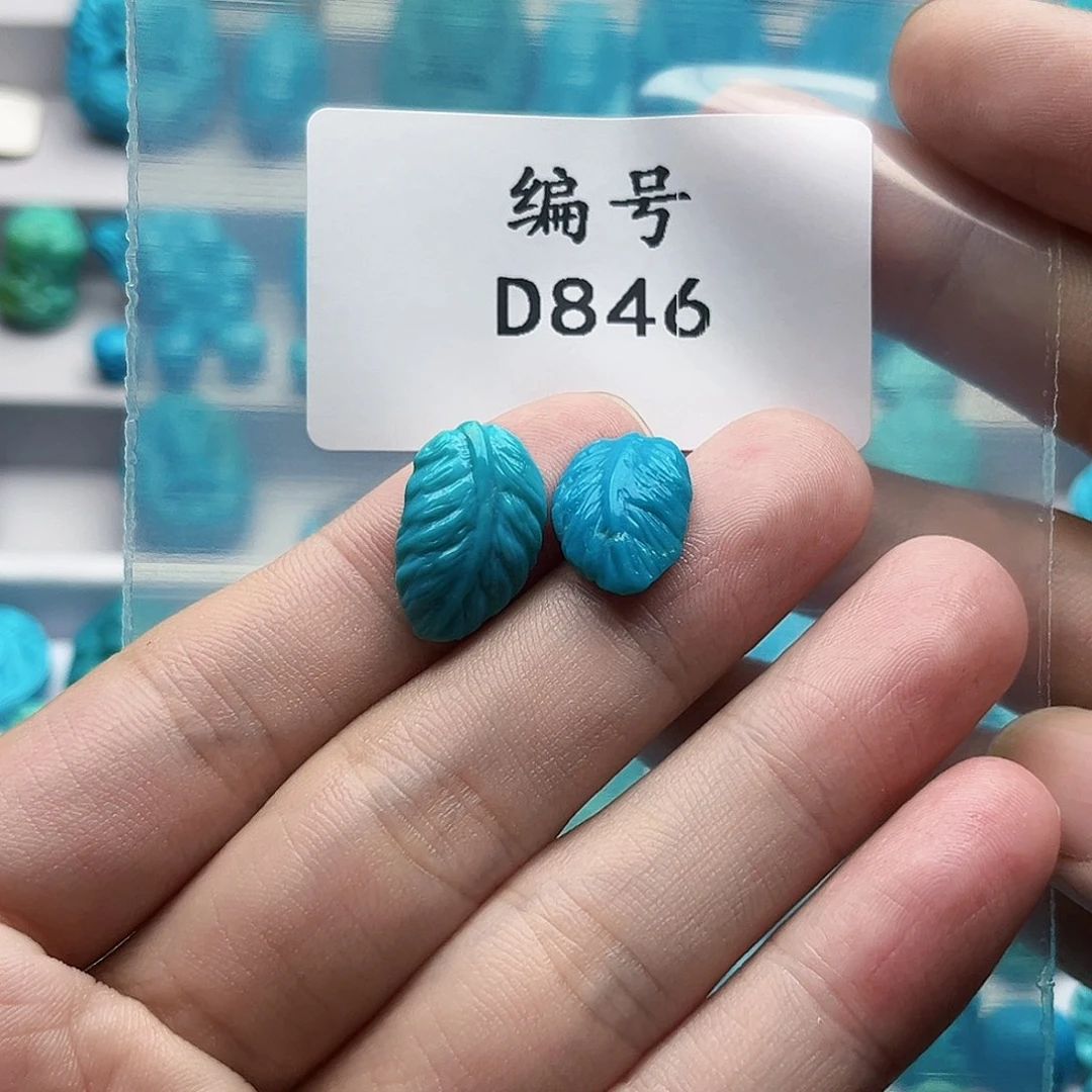 绿松石未镶嵌挂件宏*