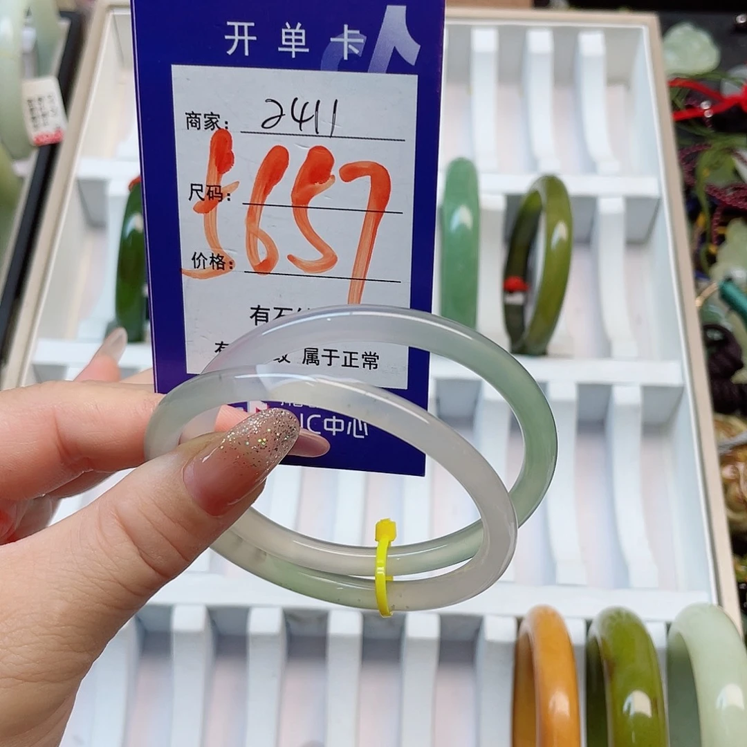 未镶嵌岫玉手镯111