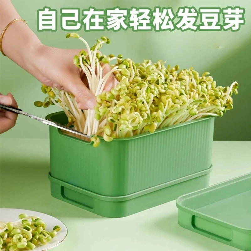 【浩贝奇】豆芽育苗发豆芽家用种植水培豆芽盆发芽机收纳盒