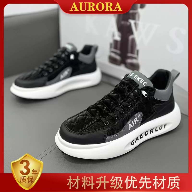 男鞋秋冬新款韩版男士跑步运动鞋时尚厚底小白鞋潮流休闲百搭男鞋