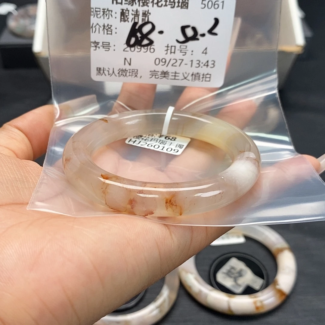 手镯玛瑙/玉髓合金酿*歌