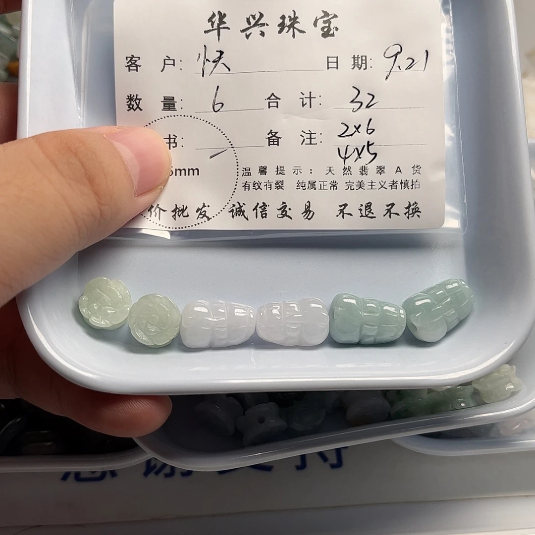 快***妞颈饰未镶嵌翡翠天然翡翠