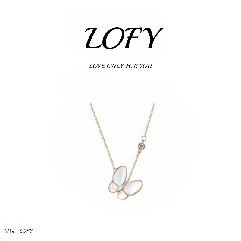 【万象专柜】LOFY / 白色蝴蝶 经典时尚百搭项链