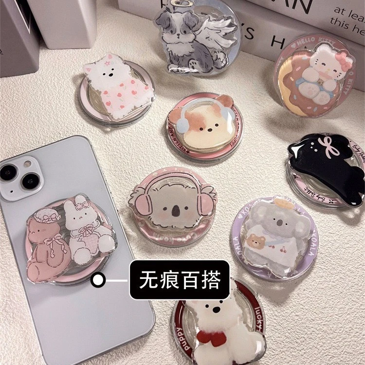 MagSafe磁吸支架可爱卡通伸缩手机气囊支架指环扣强力吸附新浮力