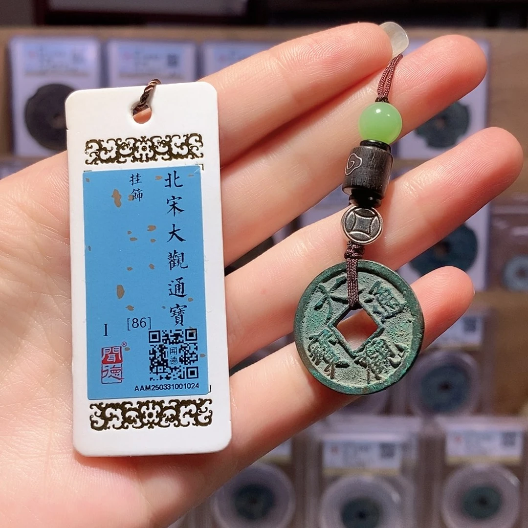 铜大观 祥云款 1024。。