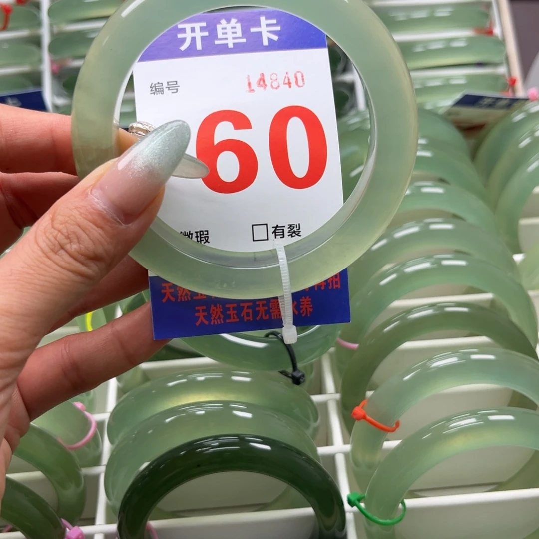 雨***雨蛇纹石玉未镶嵌手镯