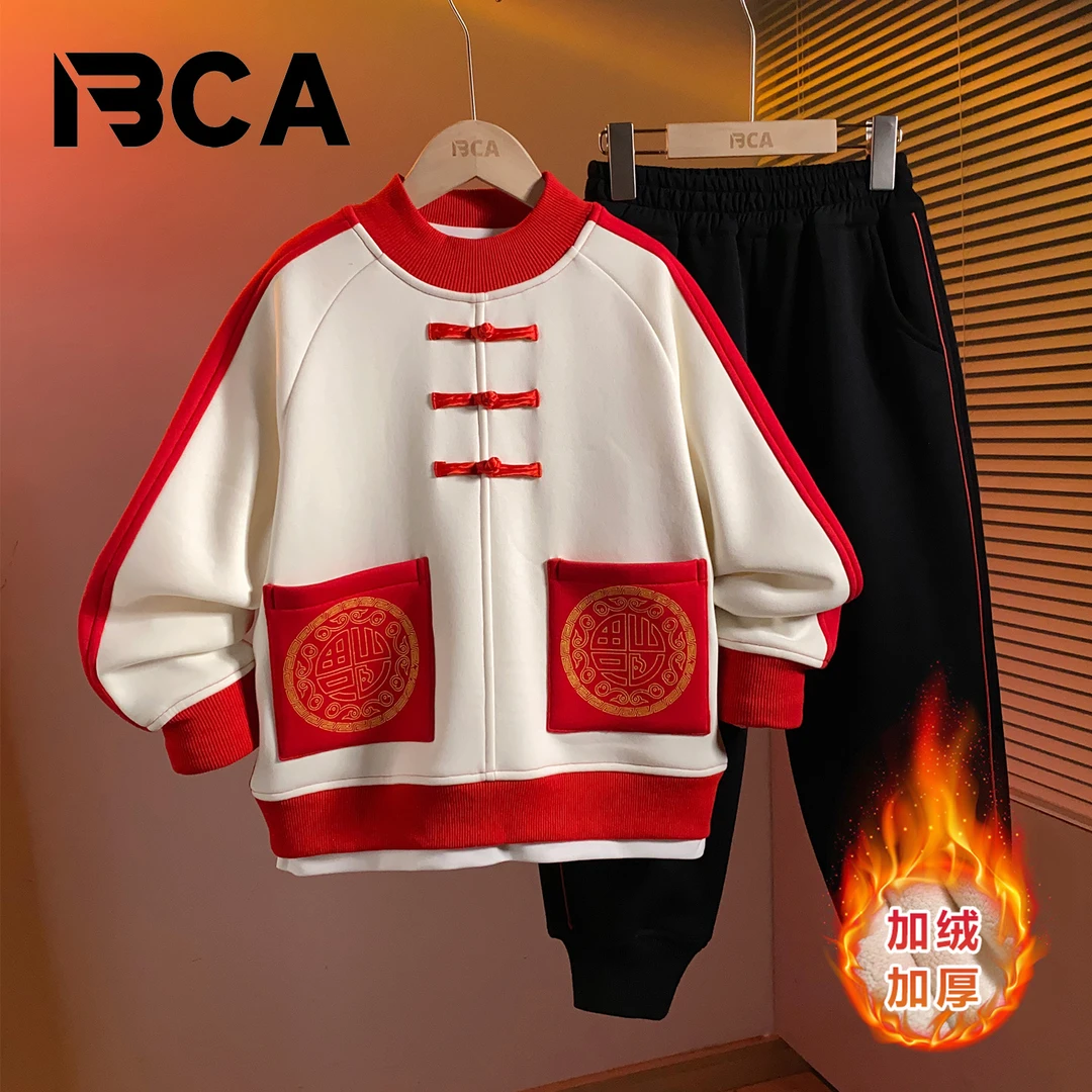 BCA【新中式年服】男童红色过年中大童冬季加绒保暖套DF-套装3887