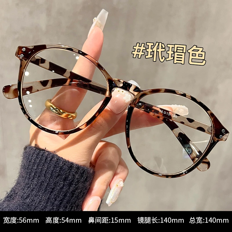 玳瑁色韩系复古圆形大框眼镜近视女可配度数豹纹大脸显瘦眼睛镜架