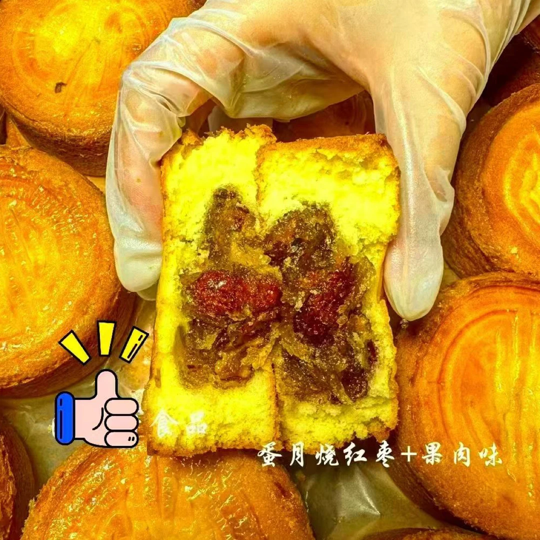 蛋月烧月饼（一共8种口味）