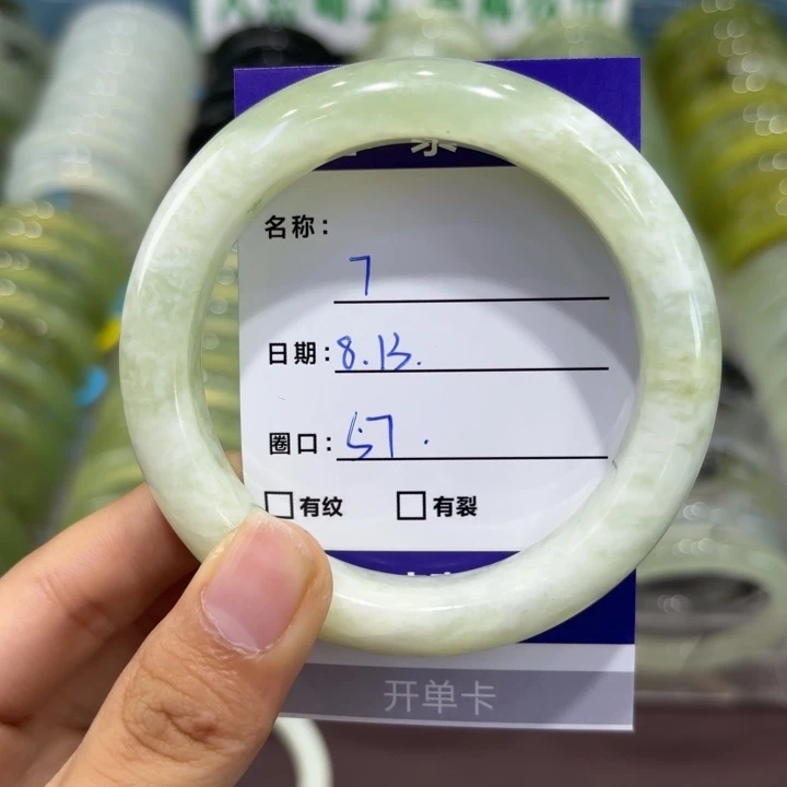 岫玉未镶嵌手镯天然