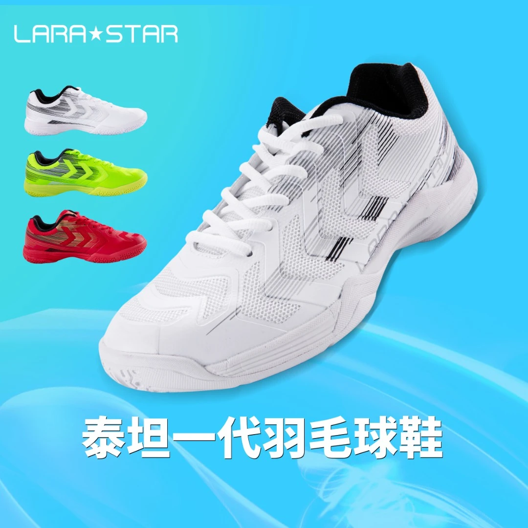 劳拉之星LS0041羽毛球鞋男款鞋女鞋防滑训练鞋专业运动球鞋排球鞋