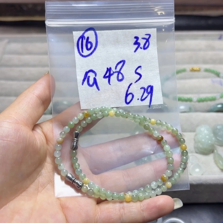 定制翡翠未镶嵌手串