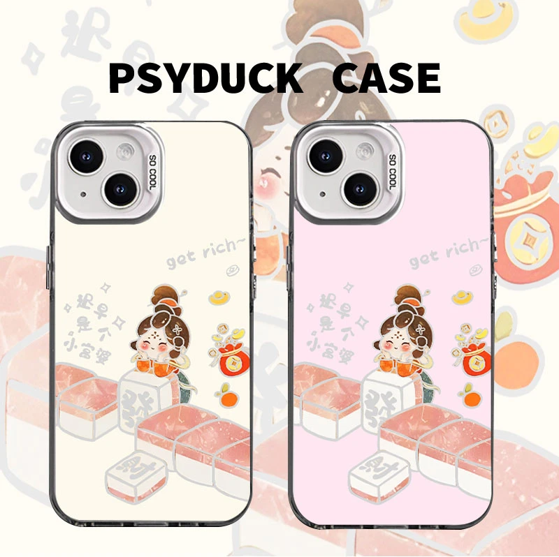 适用苹果华为一加小米迟早是个小富婆粉彩银创意动漫防摔手机壳