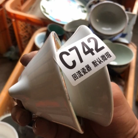 瓷榴**返微瑕回流瓷器742