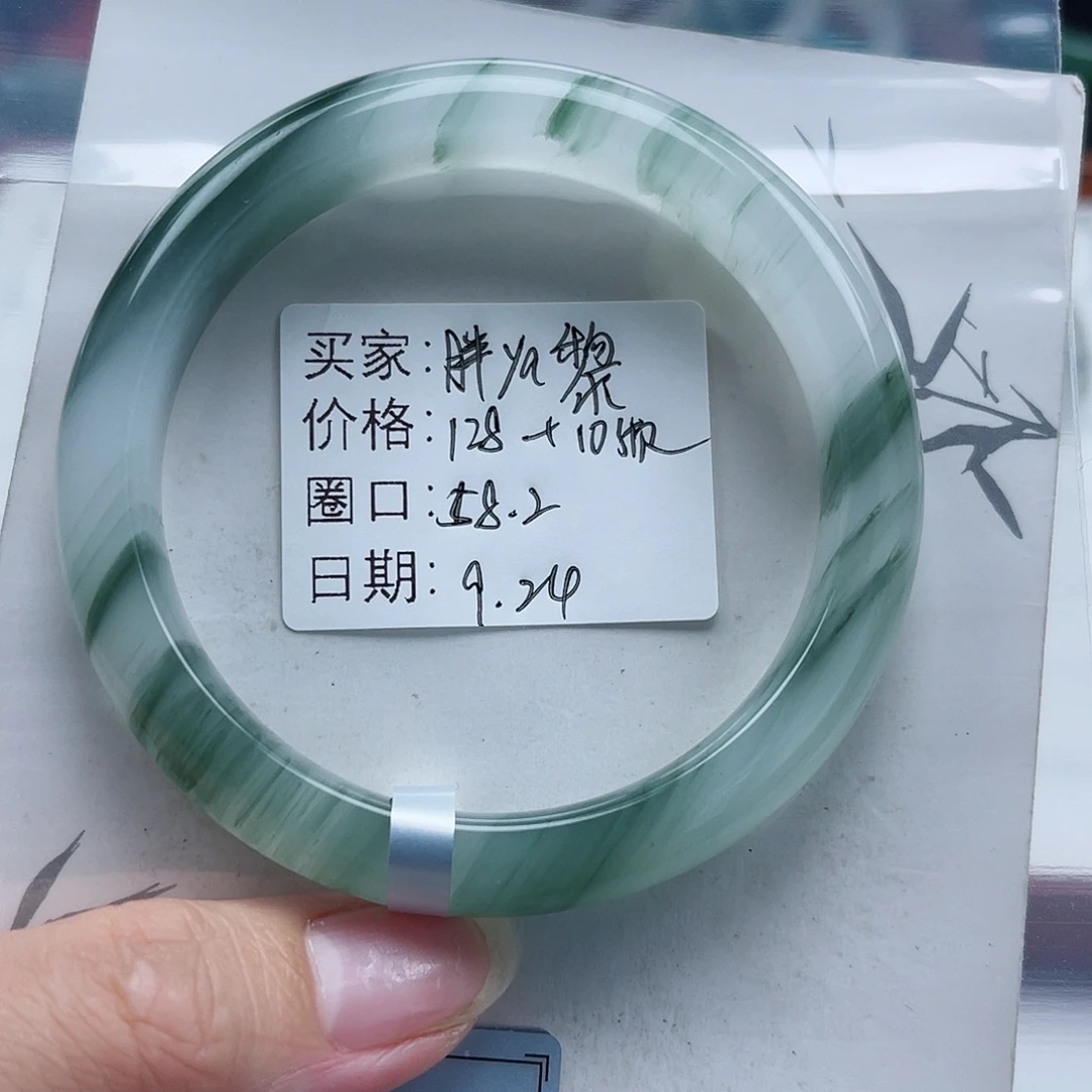 胖***黎未镶嵌手镯石英质玉