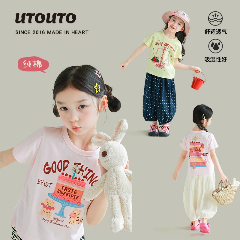 utouto大耳象女童印花T恤2025夏季新款儿童纯棉刺绣上衣2503548