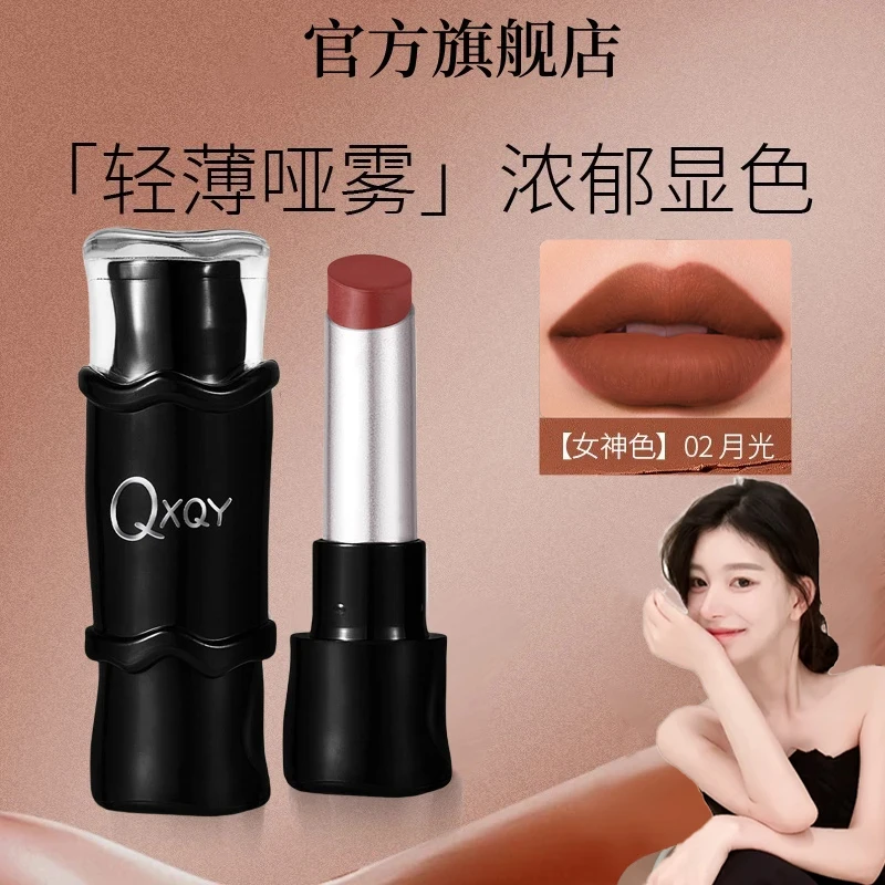 【ally专属】哑光口红雾面丝绒显白滋润持久隐匿淡化唇纹口红正品