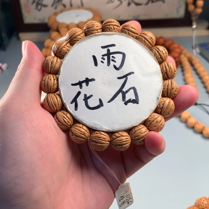桃核吊坠雨花石桃核