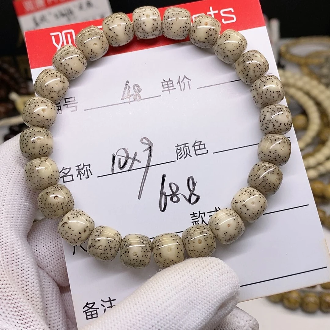 星月菩提手串48 观唐星月菩提