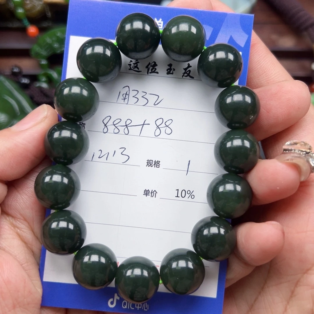 未镶嵌和田玉挂件用****0