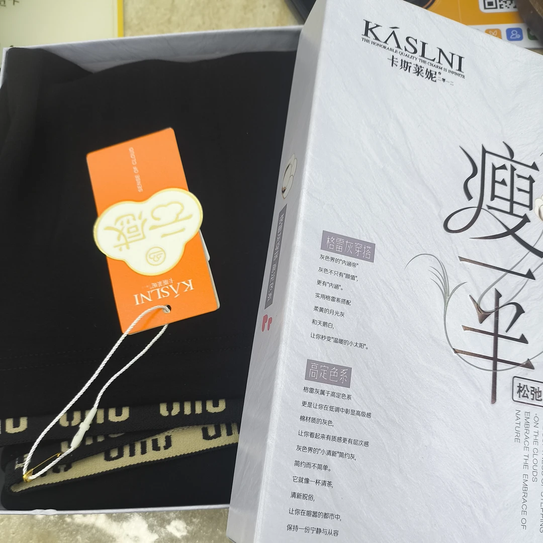 5506  瘦一半加厚款