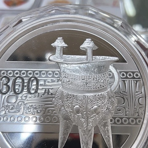 纯银满**陈2012年青铜器一组银币带原盒原证