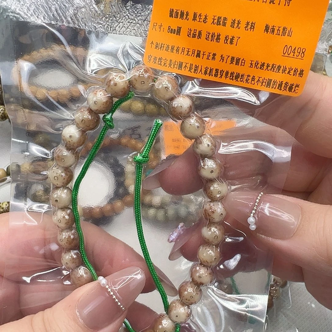 星月菩提手串20殿堂奶油草莓星月菩提手持8圆