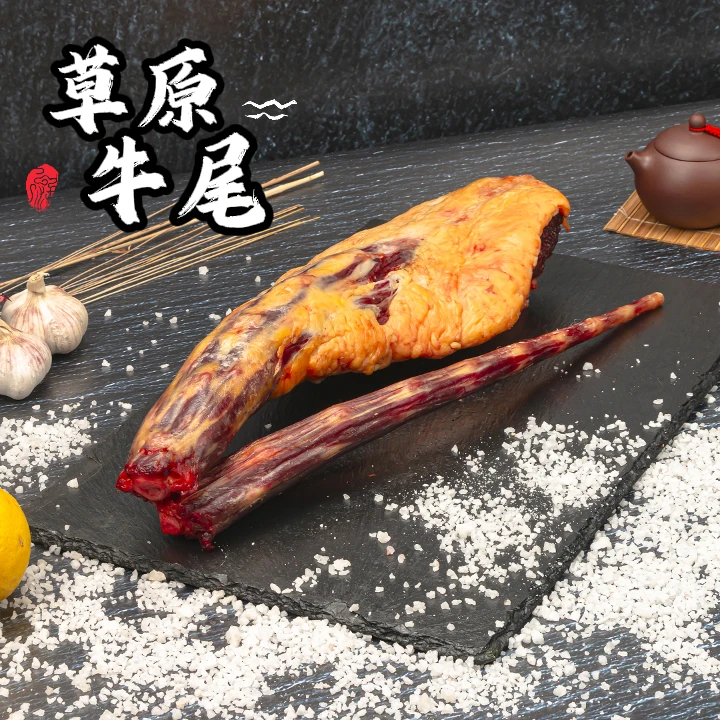 新鲜黄膘牛尾骨 内蒙古大草原新鲜牛尾 大草原牧区直发顺丰包邮