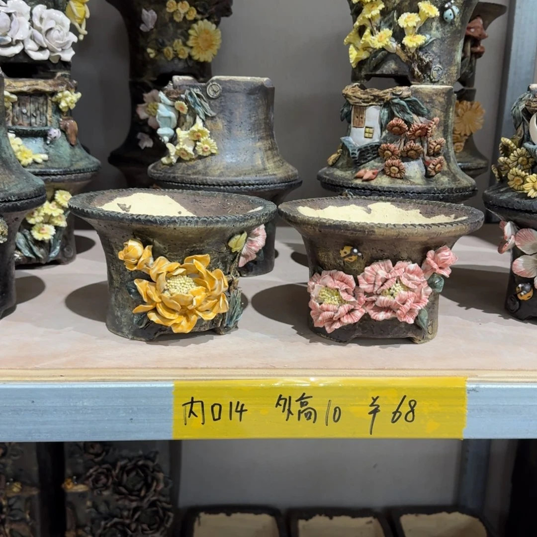 内口14左右外高10左右